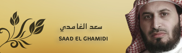 Saad-El-Ghamidi