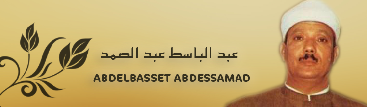 Abdelbasset Abdessamad