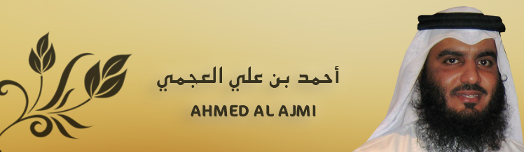 Ahmed Al Ajmi