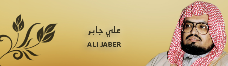 Ali-Jaber