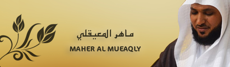 Maher Al Mueaqly